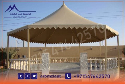 مظلات جلسات 00971502893324